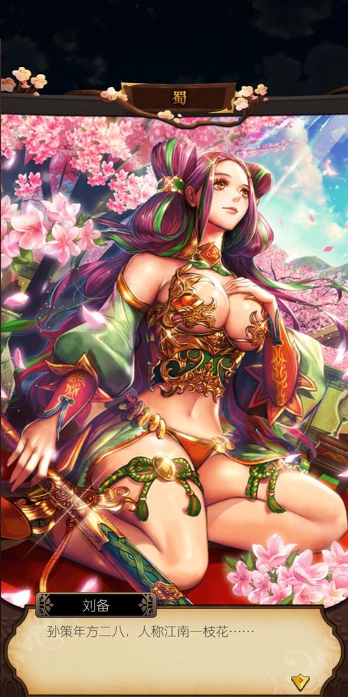 如何下载舞姬：详细实用教程