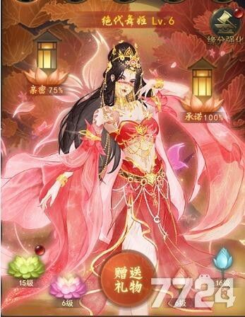 如何下载舞姬：详细实用教程