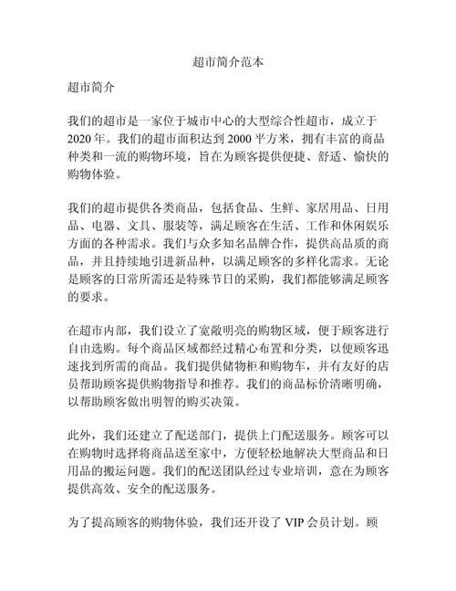 深度解析《超市的漂亮姐姐》：一款绅士游戏的背后