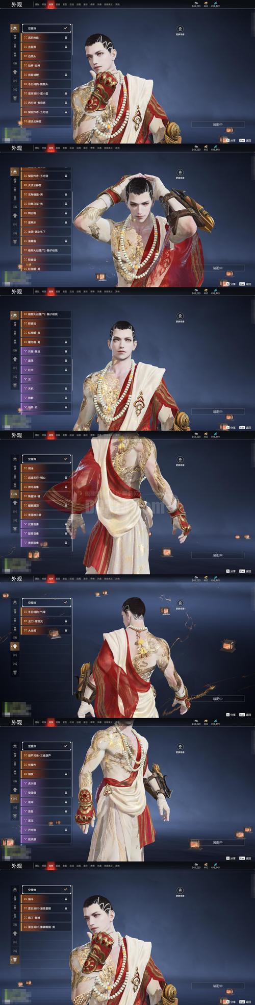 如何下载堕天女武神：详细教程与技巧