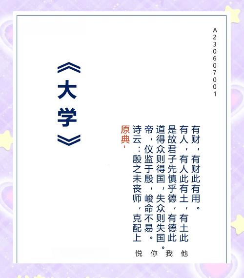 大学狂热下载指南：从准备到成功获取的全方位分析