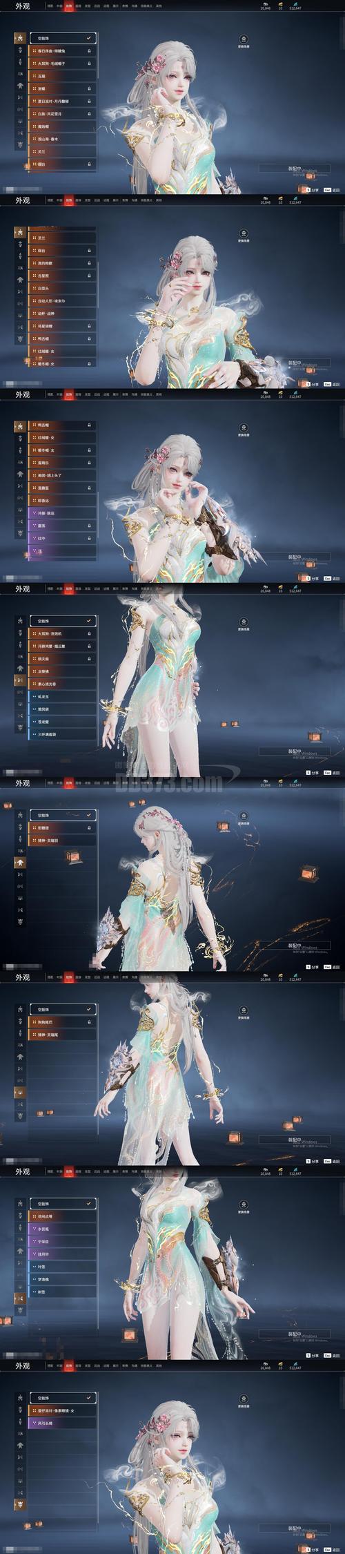 探索流浪梦魇S1官方正式版：深度分析与实用建议