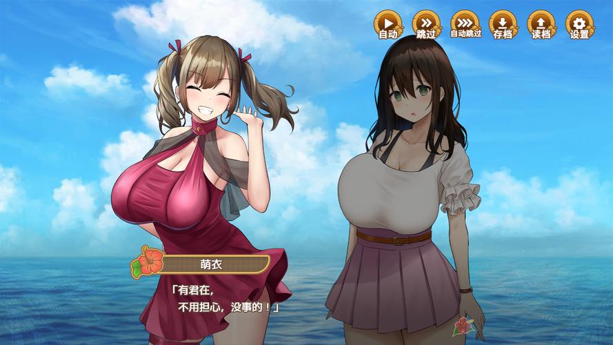 欢迎来到后宫岛下载地址的实用教程