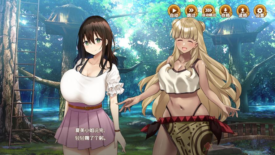 欢迎来到后宫岛下载地址的实用教程