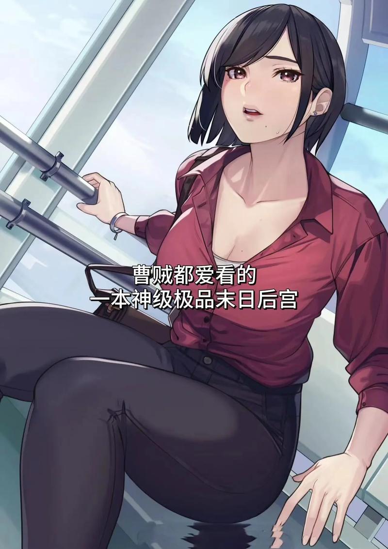 职场是我的后宫官方网站：绅士游戏中的职场文化解析