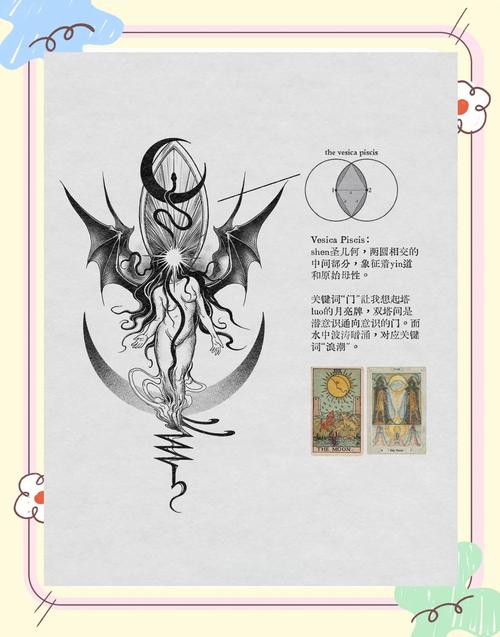 梦魇世界的莉莉丝杨过游戏实用教程