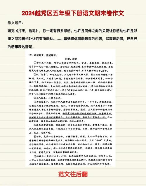 深入解析《我的真实情欲》：游戏攻略与策略分析