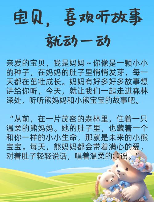 深入解析《可爱甜心宝贝1》游戏攻略：从角色选择到通关技巧