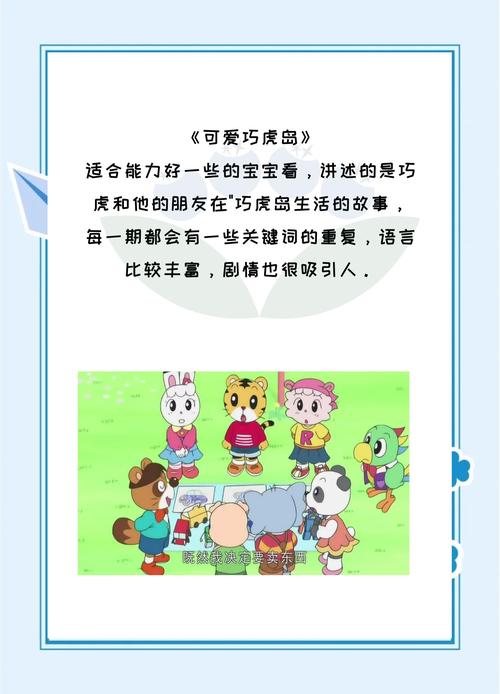 深入解析《可爱甜心宝贝1》游戏攻略:从角色选择到通关技巧