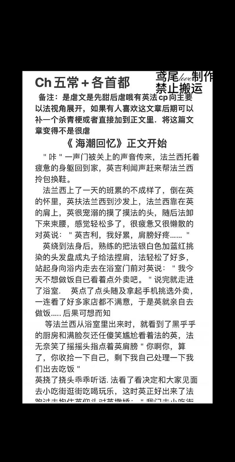 深度解析Lovechuu最新版本：游戏机制与用户体验的演变