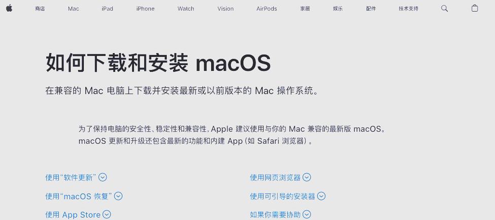 如何下载和安装《胁迫优等生姐妹》汉化版：实用教程