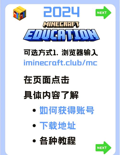 如何下载和安装《我的学园生活》游戏的实用教程