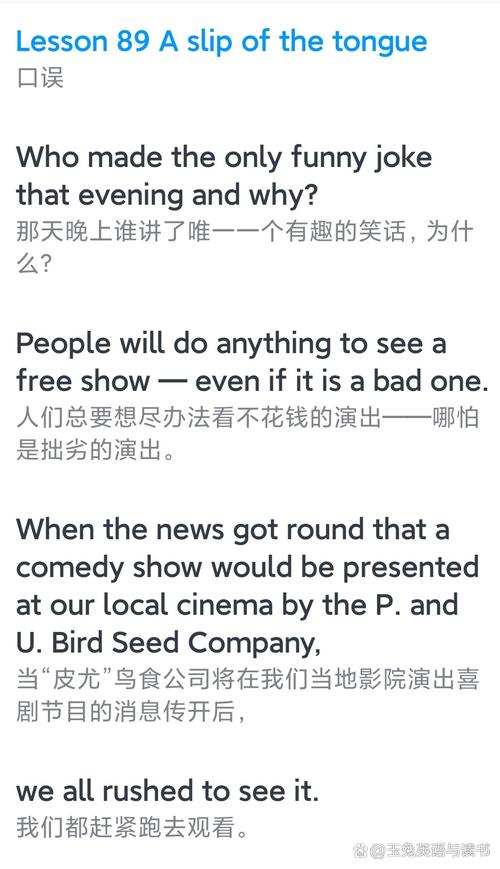 深度解析《艾莱茵的冒险之旅》汉化版下载的影响与前景