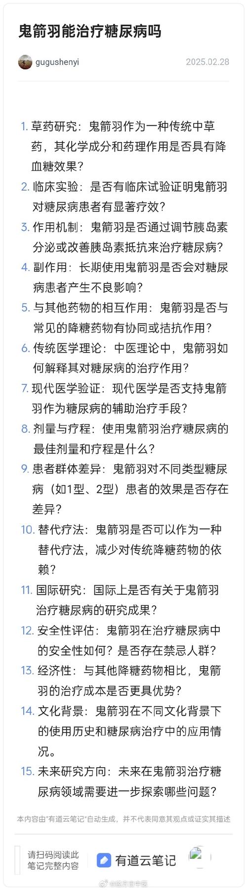 深度解析《艾莱茵的冒险之旅》汉化版下载的影响与前景