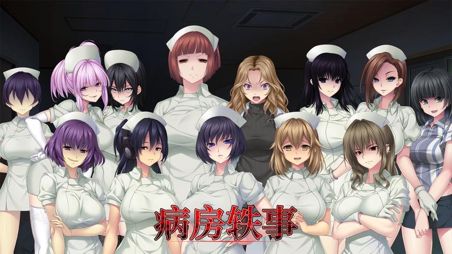 如何下载病房轶事合集：实用教程与技巧