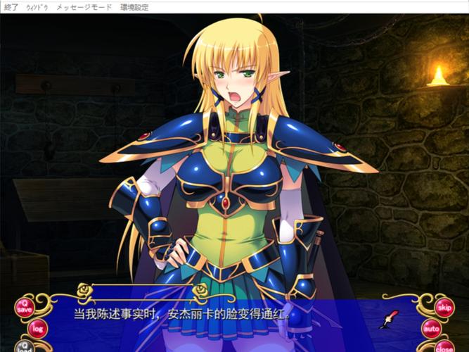 魔城的姬骑士游戏官网使用教程：新手必看