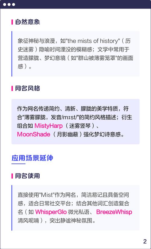 解析Mist薄雾官网在绅士游戏领域的影响力与发展潜力