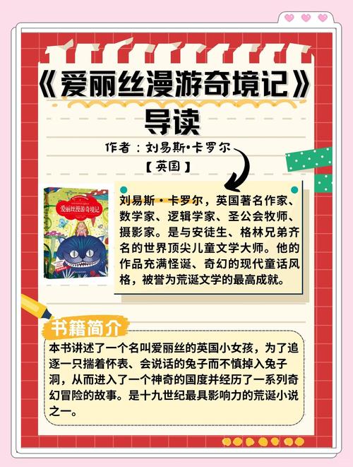 深入探讨《克莉丝与游乐之街官网》的魅力与市场前景