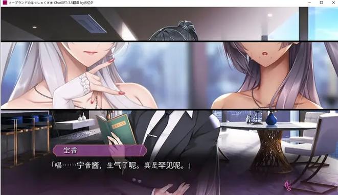 泡泡浴的八尺夫人游戏官网操作指南