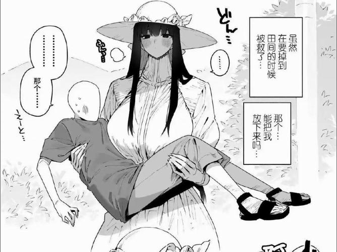 泡泡浴的八尺夫人汉化版下载教程