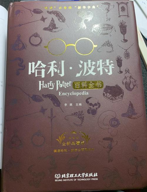 深度解析《魔法家族实验室》的下载与体验