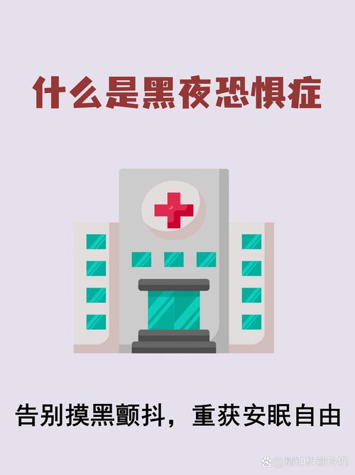 黑夜恐怖症2安卓汉化详细教程