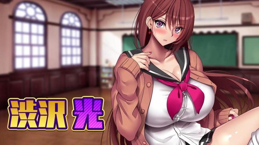 NTR伴侣村的淫习游戏攻略：全面解析与策略建议