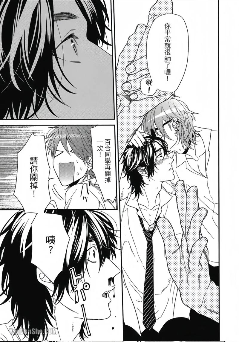 深入解析《魔王大人同居中最新版本》的核心机制与玩家体验