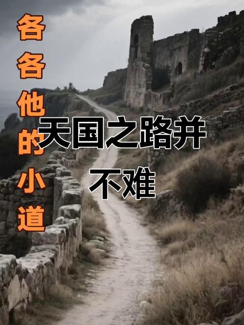 通往天堂的道路：探索绅士游戏中的独特魅力