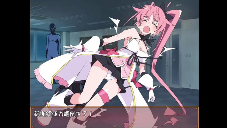 魔斗姬莉斯缇亚游戏下载全攻略