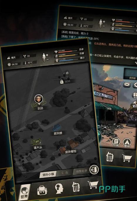 重建游戏官网的实用教程：从零开始的详细步骤