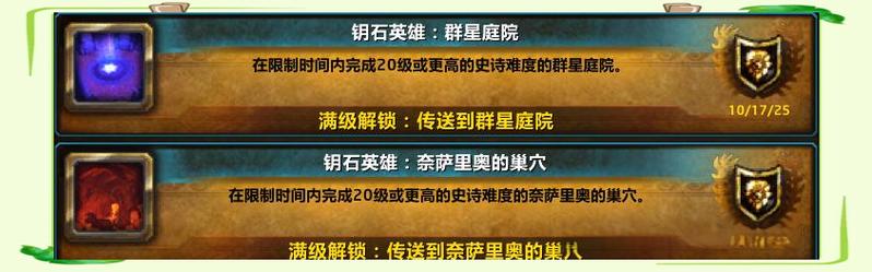 全面解析：重建游戏攻略实用教程