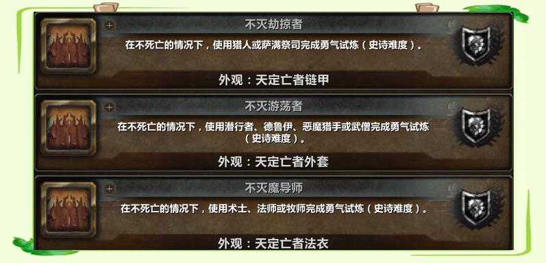 全面解析：重建游戏攻略实用教程