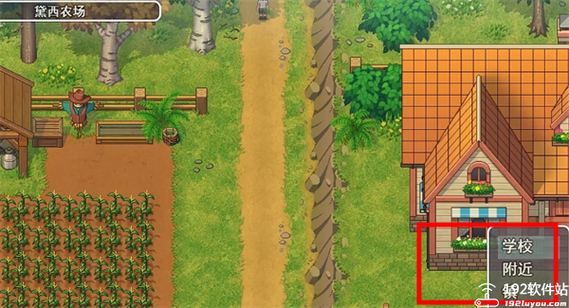 我的乡村生活汉化版最新更新内容详解与实用教程