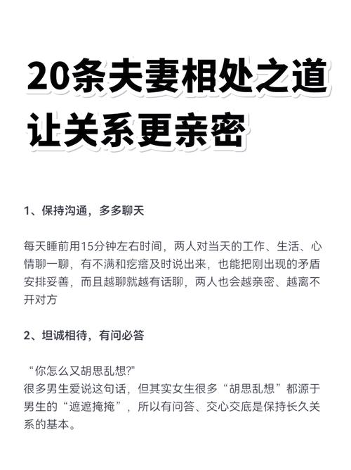 如何在两个世界之间最新版本中畅游：实用教程