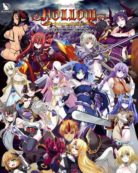 深入解析《圣女之血》国际版最新版本及其影响