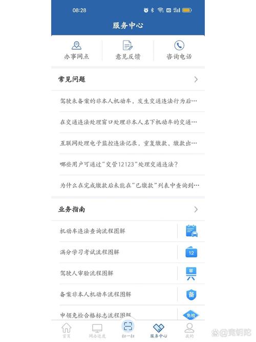 新手指导：如何使用审判官训练师官方网站的全攻略