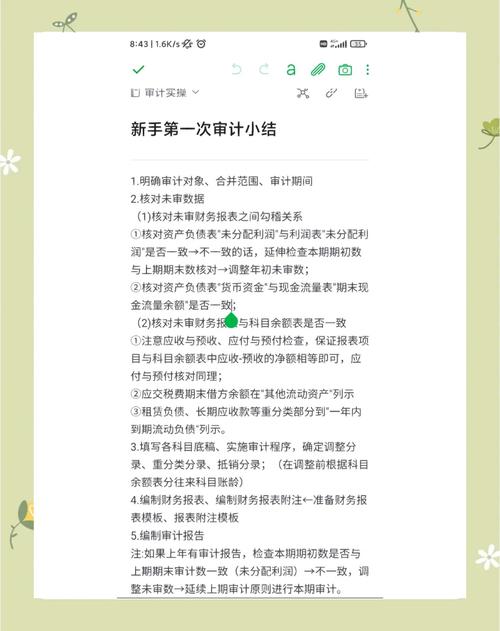 新手指导:如何使用审判官训练师官方网站的全攻略