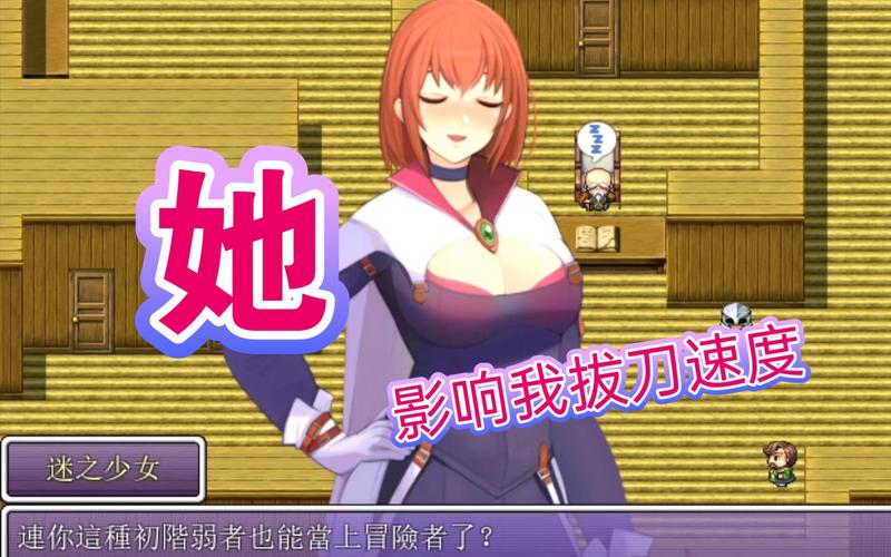 被践踏的冒险家安卓：探索游戏机制与玩家体验的深度分析