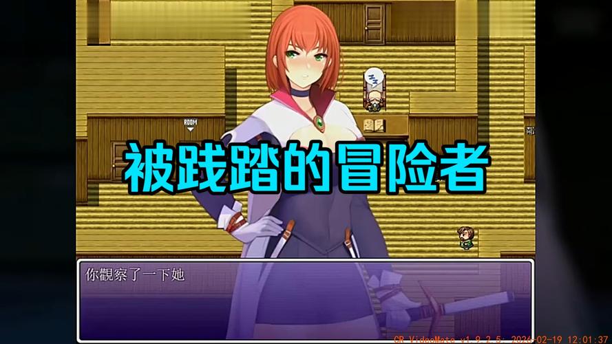 被践踏的冒险家安卓：探索游戏机制与玩家体验的深度分析