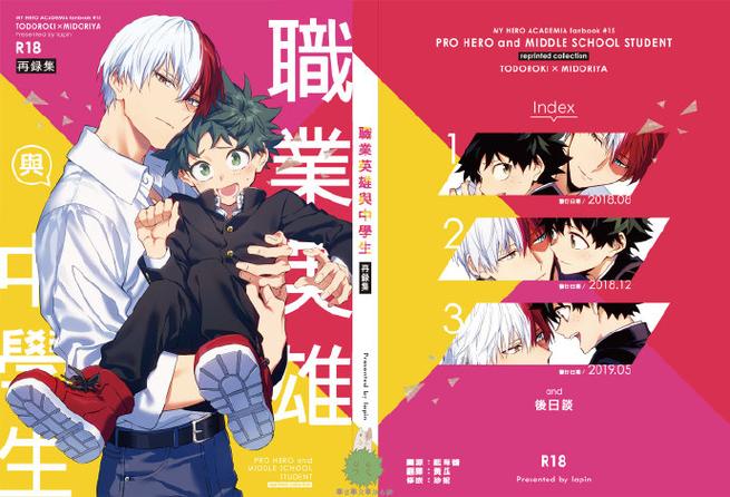 重返少年S1:深度解析与下载地址的推荐