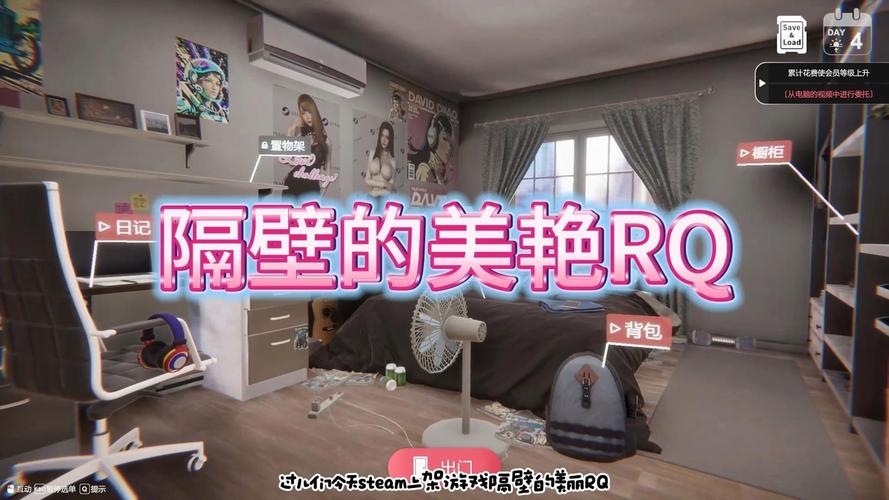 隔壁的美艳人妻游戏官网使用指南：新手入门教程