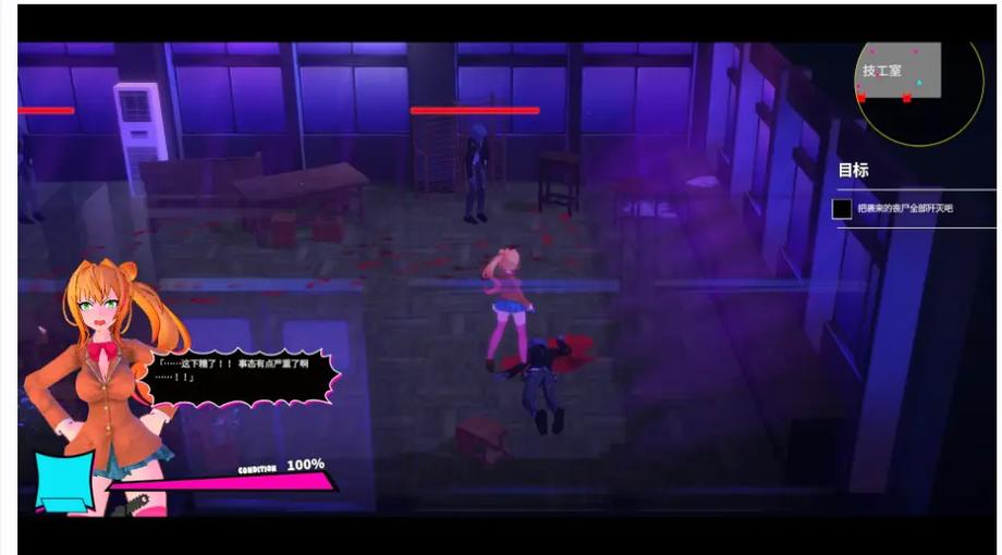 电锯辣妹与僵尸下载地址实用教程