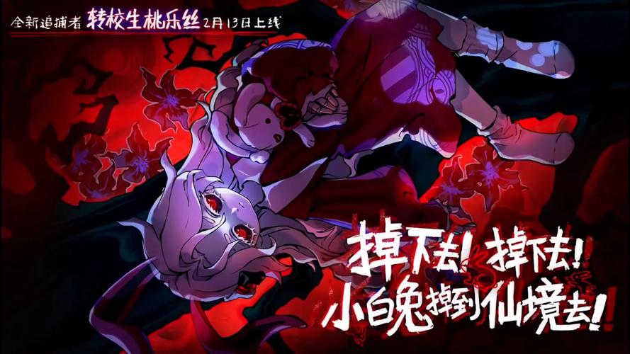 转校生太嚣张了游戏攻略：新手必备技巧与操作指南