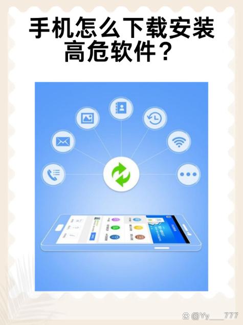 怎样下载并安装坏儿子鲍比汉化版：详细教程