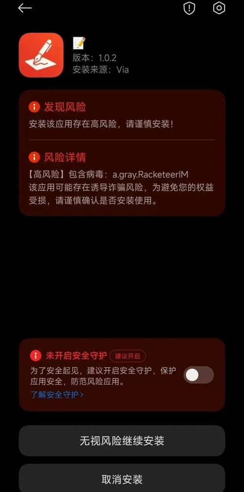 怎样下载并安装坏儿子鲍比汉化版：详细教程