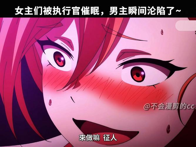 催眠洗脑技巧与潘金莲官网实用教程