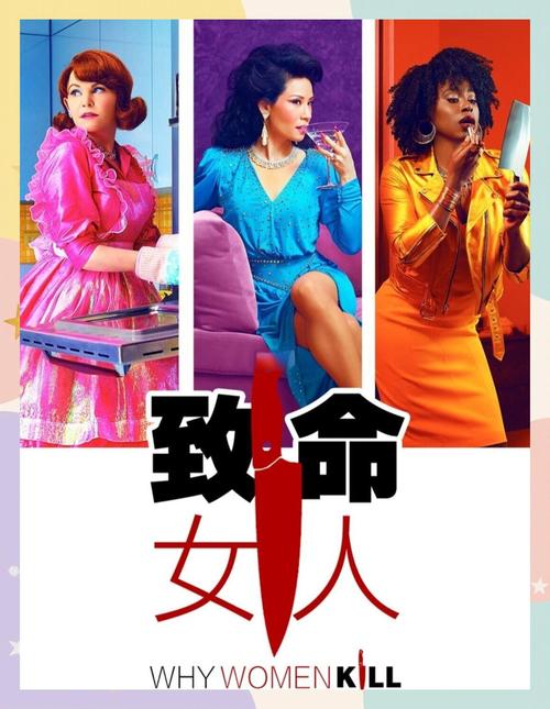 致命女人完结版更新日志详解与实用教程