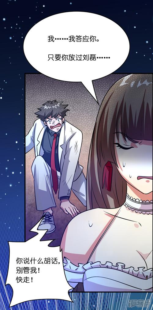 掌握《純情女攻略计划》汉化版最新更新内容的实用教程