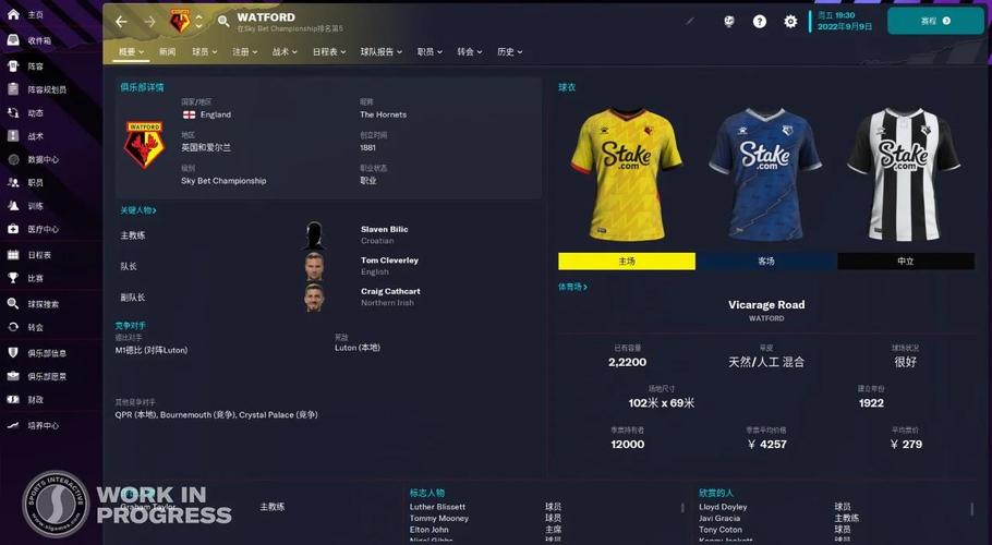 球经理2023官网使用教程:新手必备指南